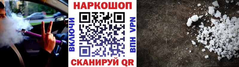 Наркотические вещества Эртиль Альфа ПВП  Конопля  Меф  Гашиш  АМФ  COCAIN 