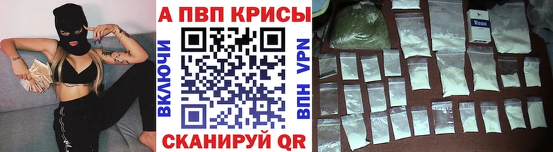 купить наркотик  Эртиль  A-PVP Crystall 