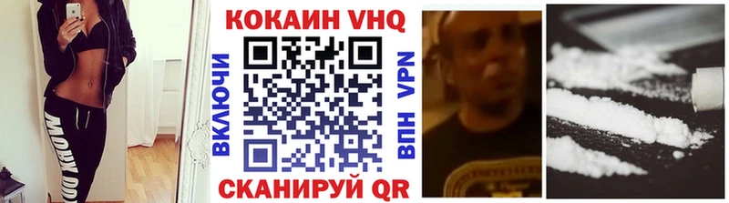 OMG вход  Эртиль  Cocaine VHQ 