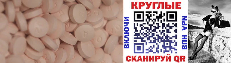 Экстази MDMA  МЕГА вход  Эртиль  закладки 