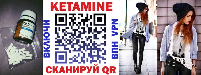 ссылка на мегу как войти  Эртиль  КЕТАМИН VHQ  закладка 
