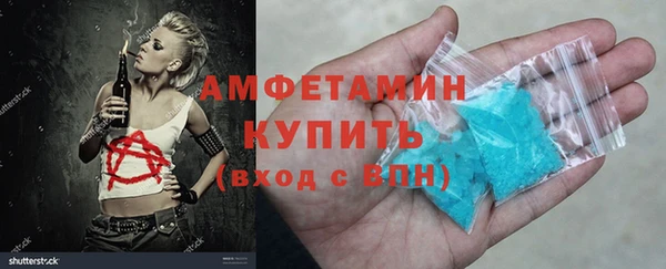 прущий лед Медногорск