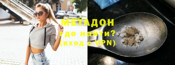 ALPHA PVP Медвежьегорск