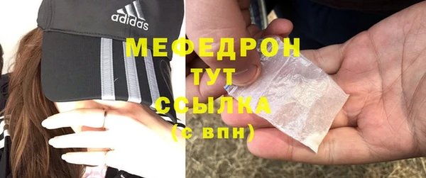бутират Мегион