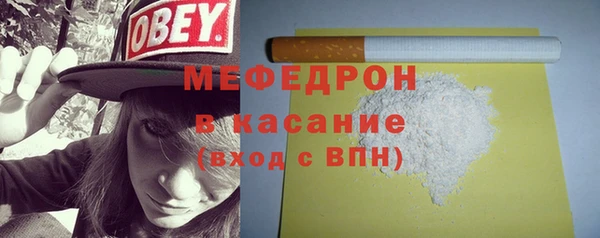 прущий лед Медногорск