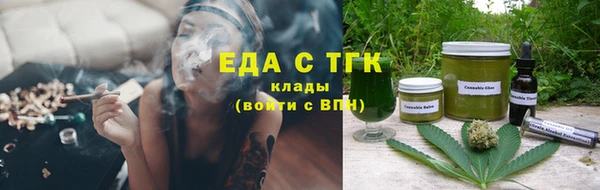 бутират Мегион