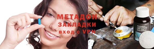 ALPHA PVP Медвежьегорск