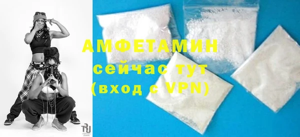 бутират Мегион