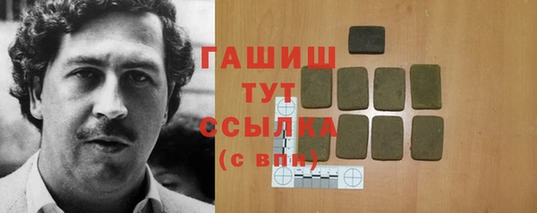 ALPHA PVP Медвежьегорск