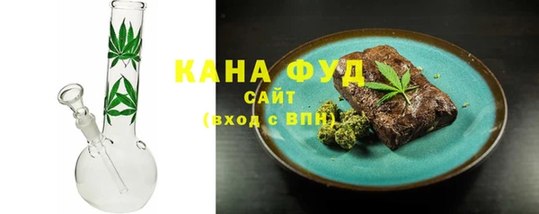 бутират Мегион