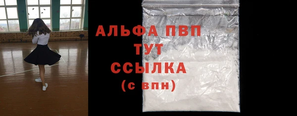 бутират Мегион