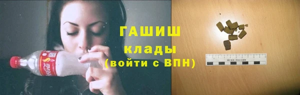 ALPHA PVP Медвежьегорск