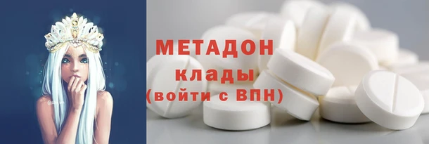 ALPHA PVP Медвежьегорск