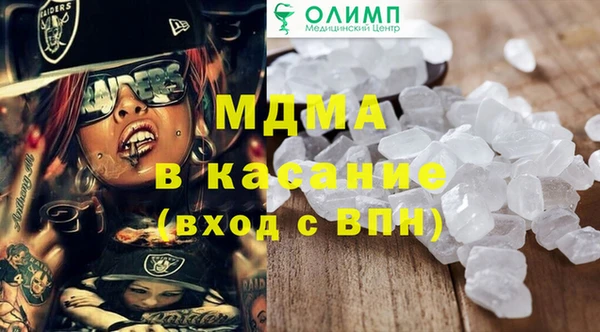 прущий лед Медногорск