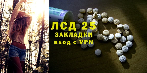 прущий лед Медногорск