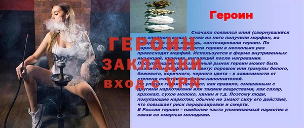 прущий лед Медногорск