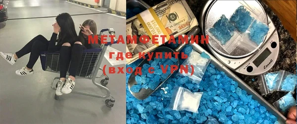 прущий лед Медногорск
