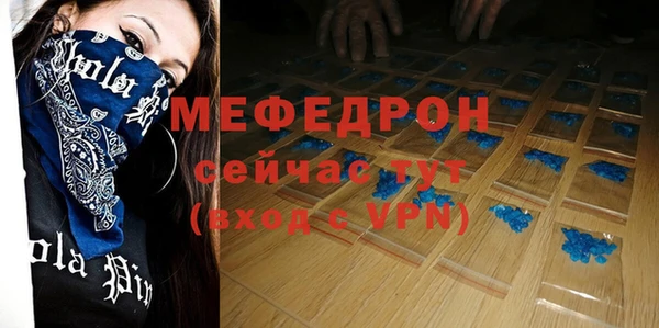 прущий лед Медногорск