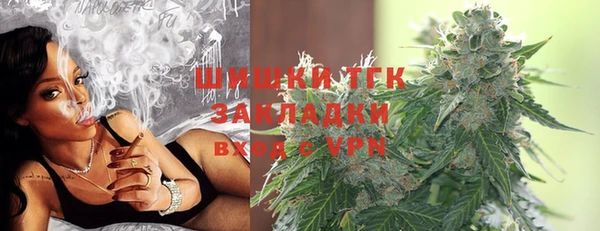 бутират Мегион