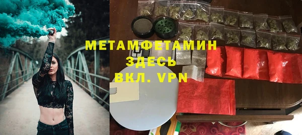 ALPHA PVP Медвежьегорск