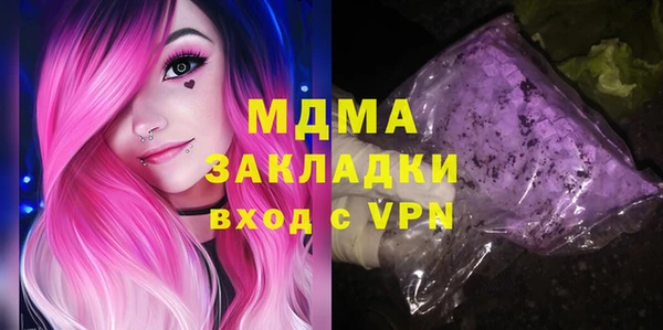 бутират Мегион