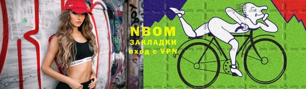 бутират Мегион