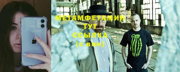 ALPHA PVP Медвежьегорск