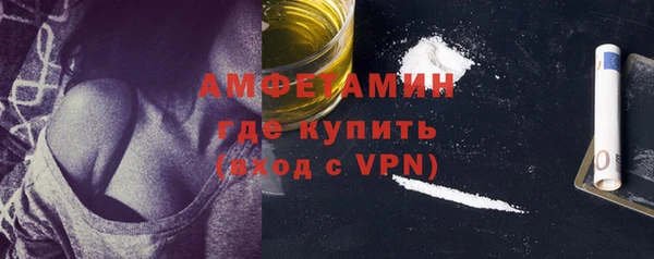 прущий лед Медногорск