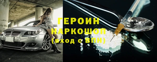 бутират Мегион