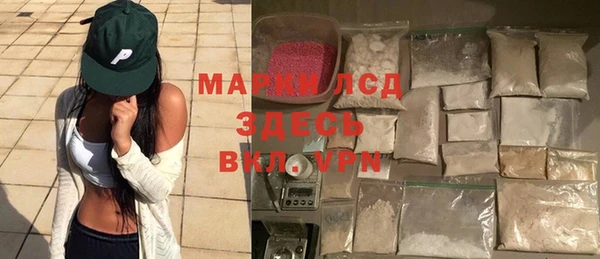 прущий лед Медногорск