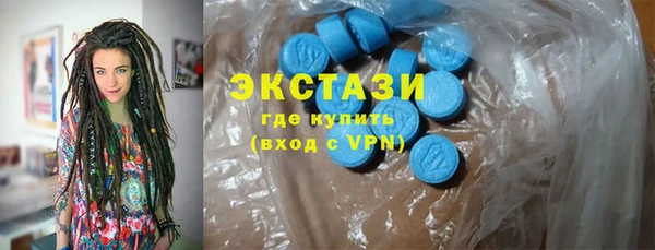 ALPHA PVP Медвежьегорск