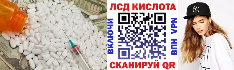 где найти наркотики  нарко площадка наркотические препараты  LSD-25 экстази кислота  Эртиль  KRAKEN  
