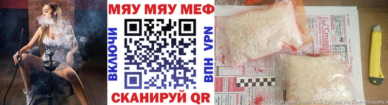 МЕГА ССЫЛКА  Эртиль  Меф 4 MMC 