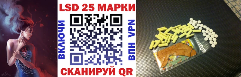 блэк спрут маркетплейс  где продают   Эртиль  Наркотические марки 1500мкг 