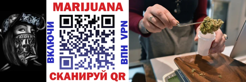 Шишки марихуана семена  Эртиль 